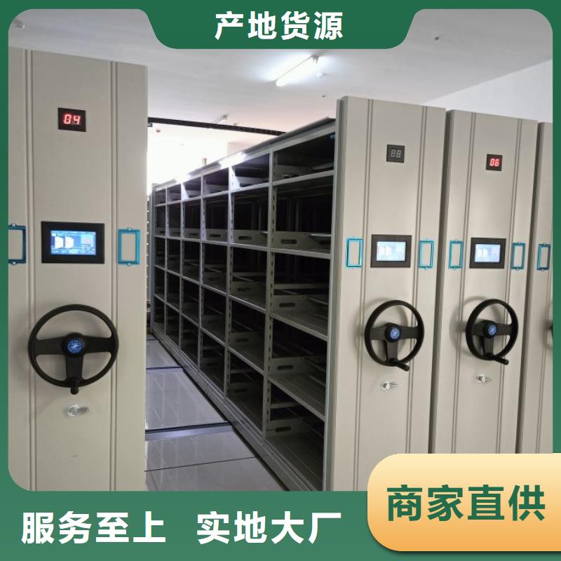 办公密集架-视频-办公密集架_山西省忻州市市场覆盖静乐|忻府|阳泉|晋城|朔州|长治|运城等