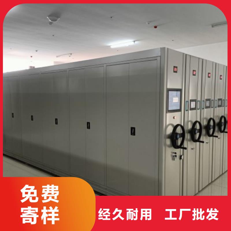 密集档案资料柜-视频-辽宁省葫芦岛市桦平密集档案资料柜可服务区域龙港|建昌|抚顺|辽阳|沈阳|营口等