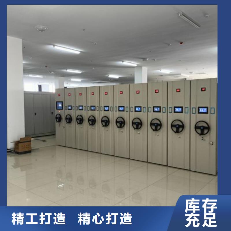 (桦平)办公密集架大连|朝阳|沈阳|抚顺|阜新|辽阳|盘锦实体诚信经营【密集架】档案馆手电动密集架您身边的厂家-