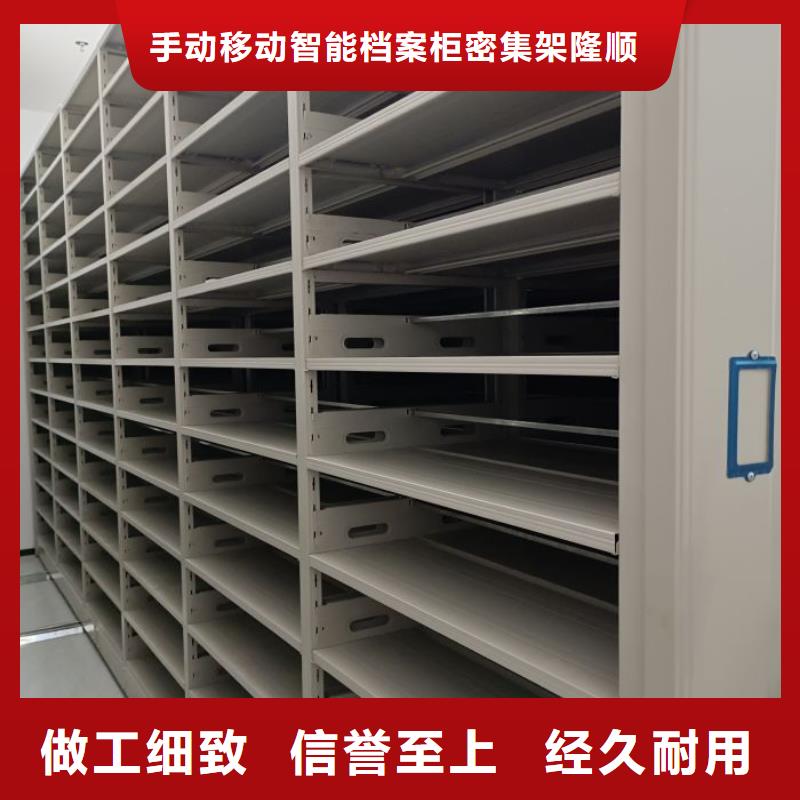 厂家现货供应【桦平】电动档案柜