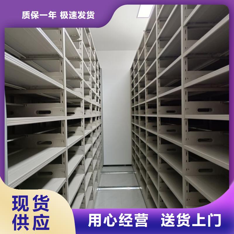 密集档案资料柜-视频-京口|丹阳|宿迁|无锡|徐州|苏州|扬州|盐城|常州桦平密集档案资料柜_ 手动移动智能档案柜密集架桦平柜业(镇江市分公司)