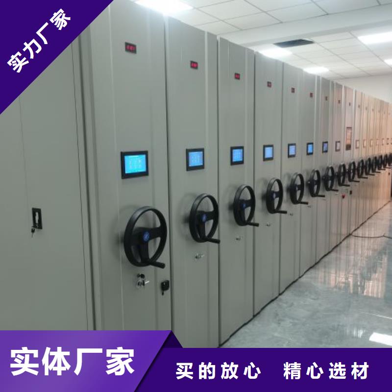 办公密集架-视频-贵州省黔南市|荔波|龙里|铜仁|毕节|安顺|遵义|六盘水办公密集架-桦平