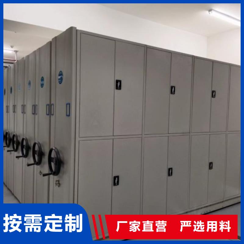 密集档案资料柜-视频-辽宁省葫芦岛市桦平密集档案资料柜可服务区域龙港|建昌|抚顺|辽阳|沈阳|营口等