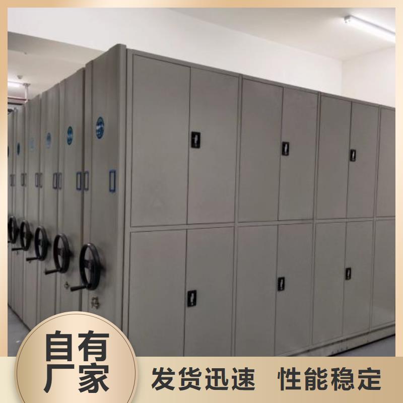 全封闭式档案密集架-视频-阜新|抚顺|大连|葫芦岛全封闭式档案密集架海量库存-手动移动智能档案柜密集架桦平柜业(辽宁省分公司)
