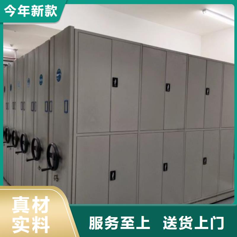 密集档案资料柜-视频-民勤|古浪|金昌|张掖|庆阳|甘南密集档案资料柜精致工艺-手动移动智能档案柜密集架桦平柜业(武威市分公司)