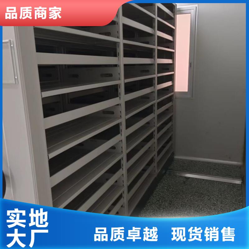 全封闭式档案密集架-视频-浙江省|杭州|湖州|嘉兴|绍兴全封闭式档案密集架-桦平