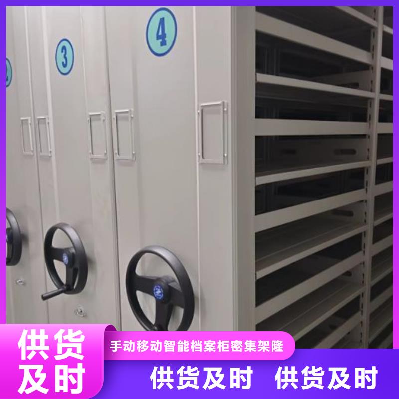(桦平)办公密集架大连|朝阳|沈阳|抚顺|阜新|辽阳|盘锦实体诚信经营【密集架】档案馆手电动密集架您身边的厂家-