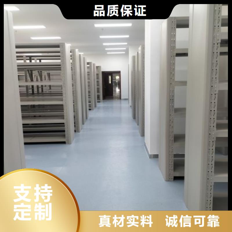 密集档案资料柜-视频-辽宁省葫芦岛市桦平密集档案资料柜可服务区域龙港|建昌|抚顺|辽阳|沈阳|营口等