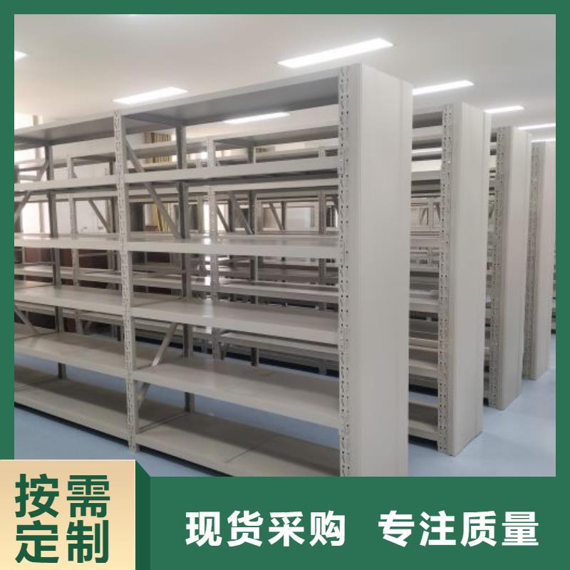 当地有售【泽信】直列式档案密集架