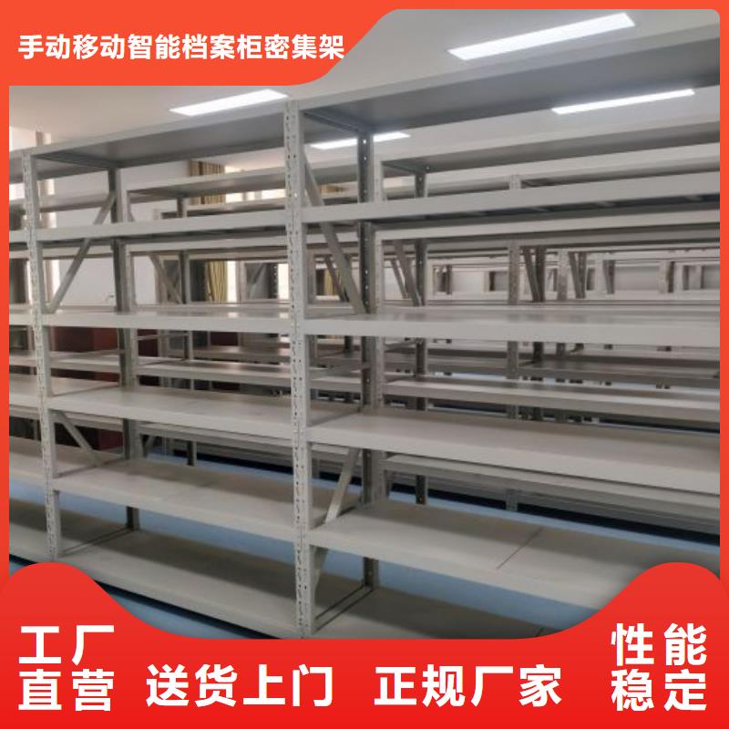 移动档案柜-视频-周至|莲湖|汉中|榆林|延安|安康|铜川桦平移动档案柜_ 手动移动智能档案柜密集架桦平柜业(西安市分公司)