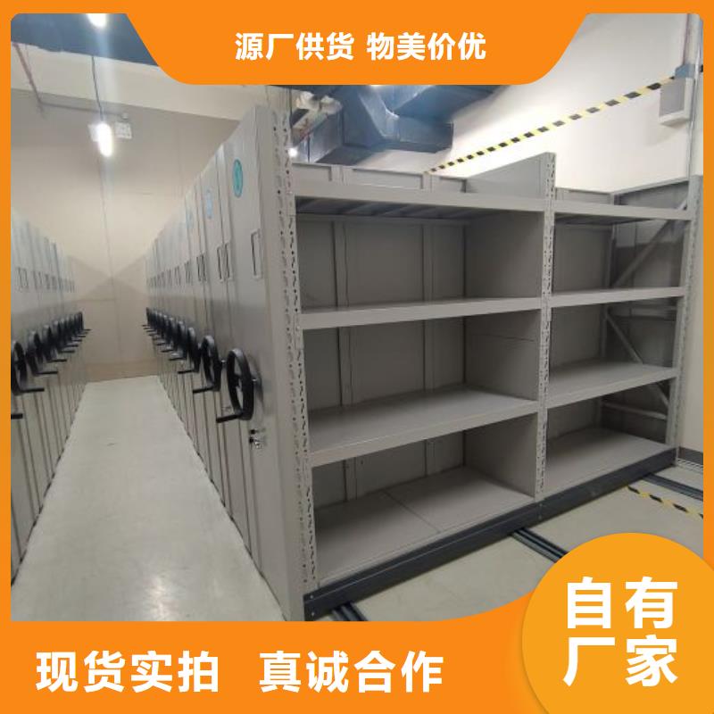 移动档案柜-视频-周至|莲湖|汉中|榆林|延安|安康|铜川桦平移动档案柜_ 手动移动智能档案柜密集架桦平柜业(西安市分公司)