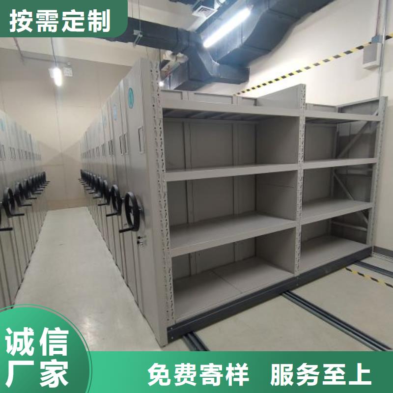 哪个厂家好【桦平】厨式密集架