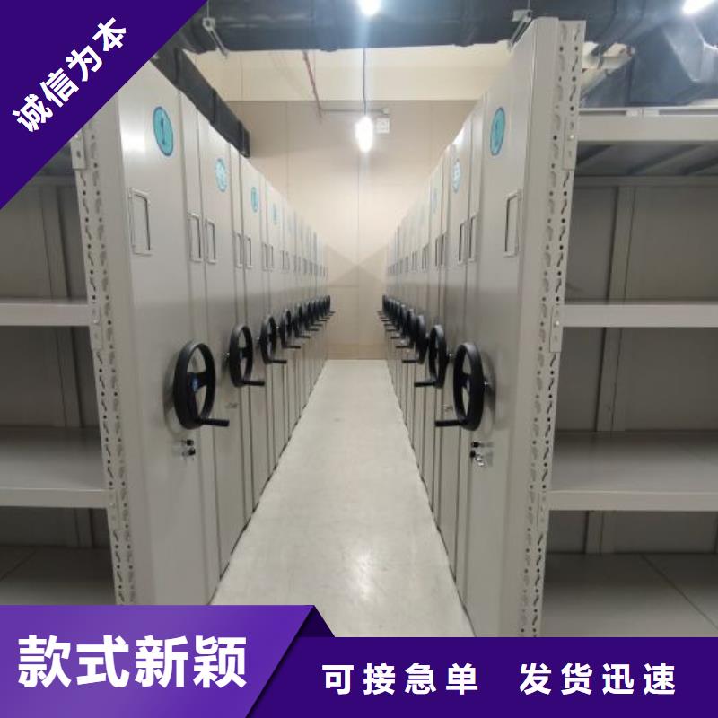 移动档案柜-视频-移动档案柜-江苏省常州市【同城】 【附近】品牌-新北|金坛|南通|徐州|镇江|盐城|苏州