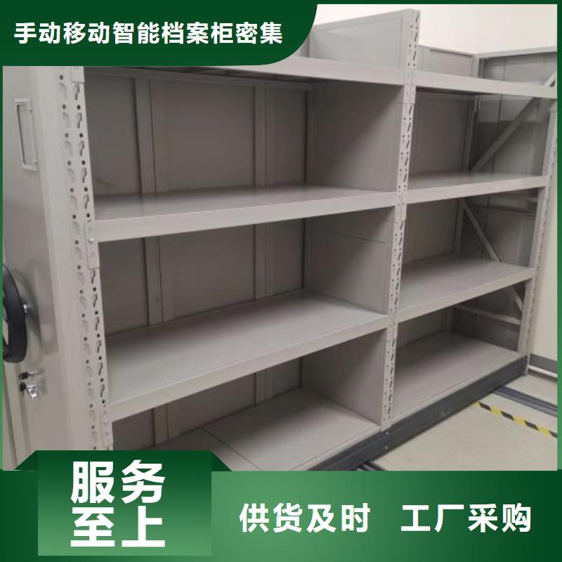 (桦平)办公密集架大连|朝阳|沈阳|抚顺|阜新|辽阳|盘锦实体诚信经营【密集架】档案馆手电动密集架您身边的厂家-