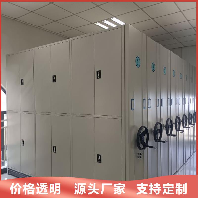 密集档案资料柜-视频-京口|丹阳|宿迁|无锡|徐州|苏州|扬州|盐城|常州桦平密集档案资料柜_ 手动移动智能档案柜密集架桦平柜业(镇江市分公司)