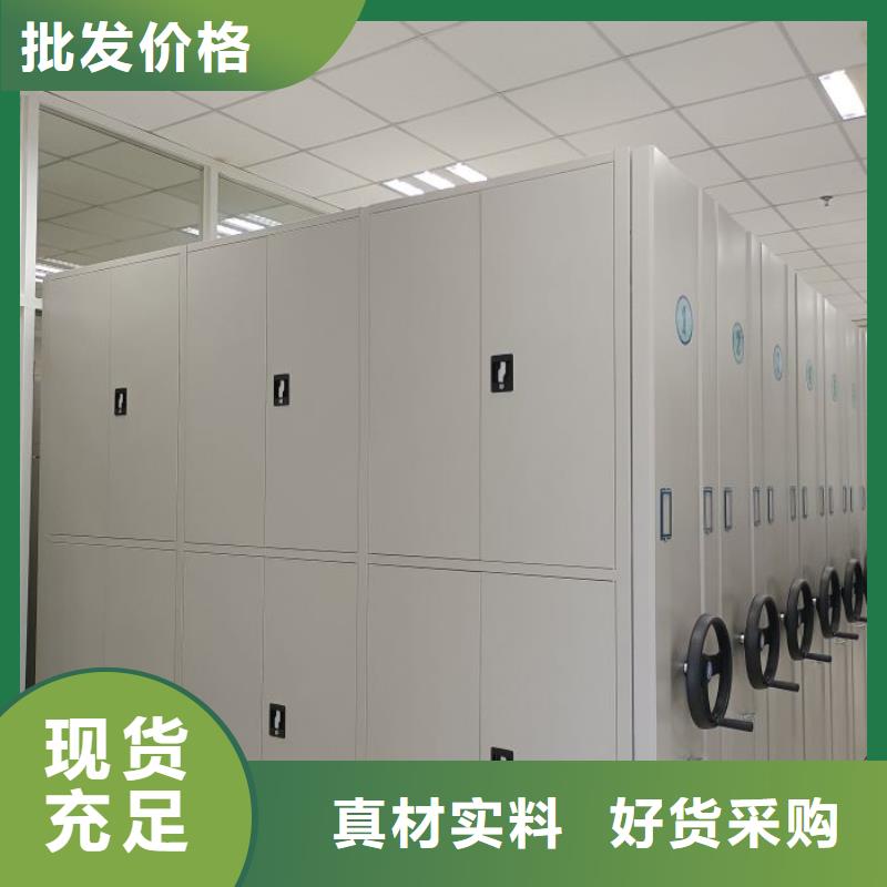 全封闭式档案密集架-视频-浙江省|杭州|湖州|嘉兴|绍兴全封闭式档案密集架-桦平