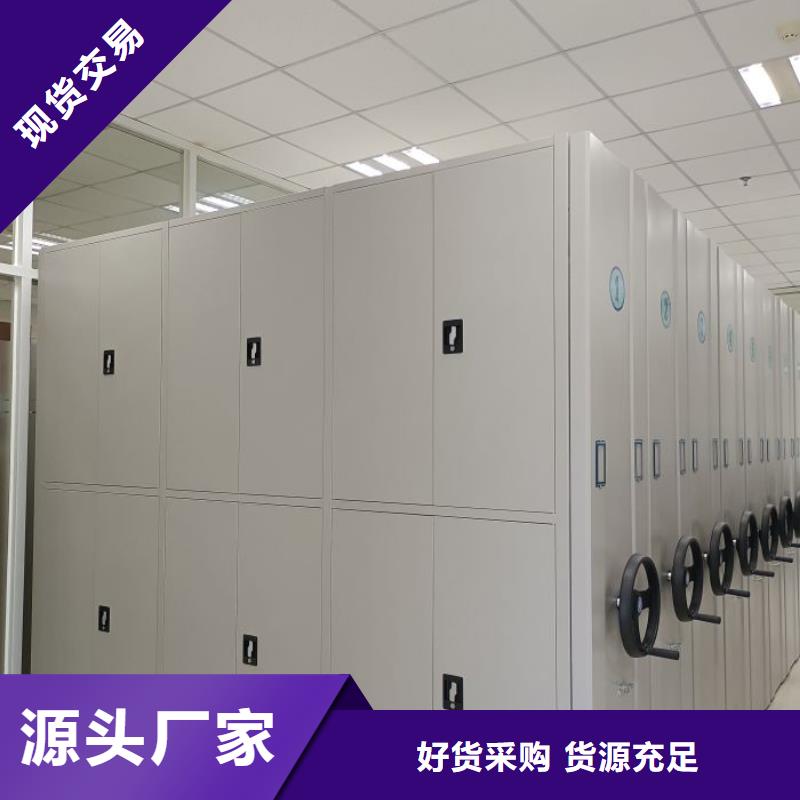密集档案资料柜-视频-密集档案资料柜(桦平)覆盖地域山西省运城市绛县|临猗|晋城|吕梁|晋中|大同|太原