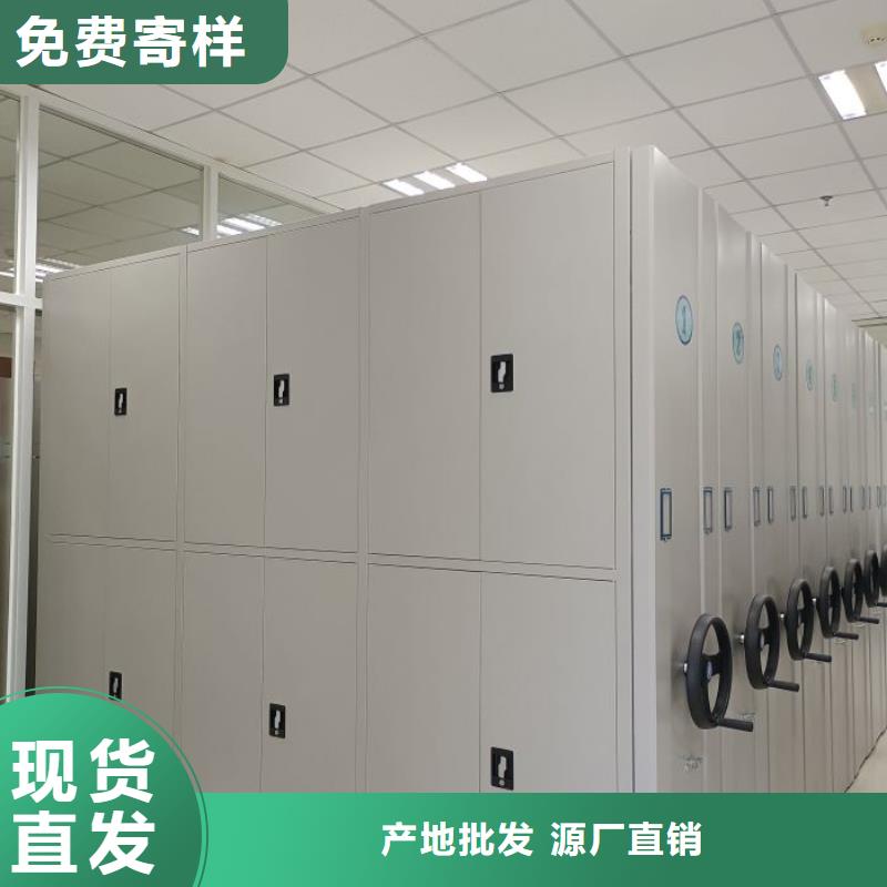 全封闭式档案密集架-视频-禹王台|尉氏|商丘|南阳|濮阳|新乡|漯河全封闭式档案密集架优势-手动移动智能档案柜密集架桦平柜业(开封市分公司)