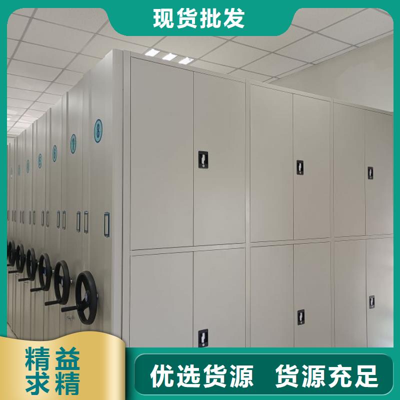 办公密集架-视频-办公密集架_黑龙江省佳木斯市市场覆盖东风|前进|齐齐哈尔|大庆|绥化|哈尔滨|黑河|鹤岗|牡丹江等