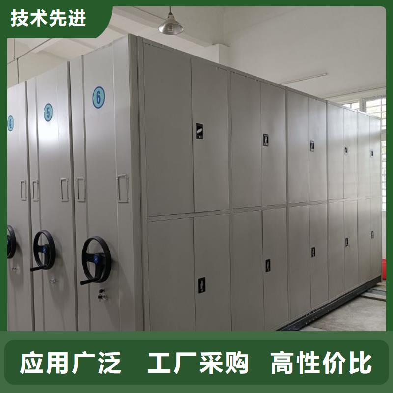 办公密集架-视频-贵州省黔南市|荔波|龙里|铜仁|毕节|安顺|遵义|六盘水办公密集架-桦平