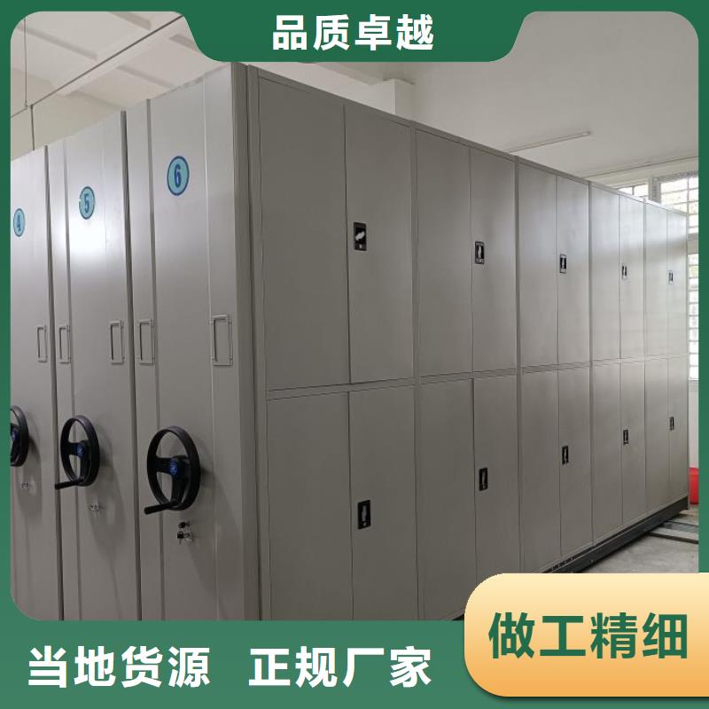 办公密集架-视频-办公密集架_黑龙江省佳木斯市市场覆盖东风|前进|齐齐哈尔|大庆|绥化|哈尔滨|黑河|鹤岗|牡丹江等