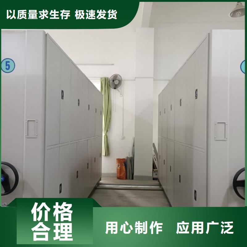 办公密集架-视频-武进|溧阳|无锡|泰州|南京|宿迁|淮安|苏州|镇江桦平办公密集架_ 手动移动智能档案柜密集架桦平柜业(常州市分公司)