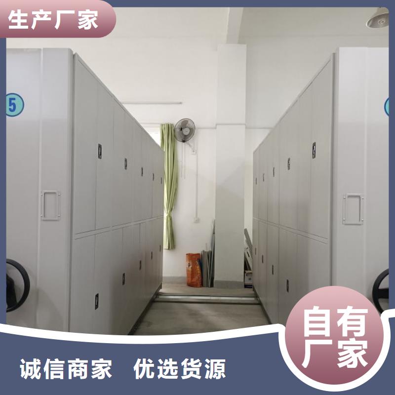 办公密集架-视频-办公密集架|安徽省蚌埠市|淮上|龙子湖|芜湖|巢湖|马鞍山|淮南|六安|阜阳|铜陵