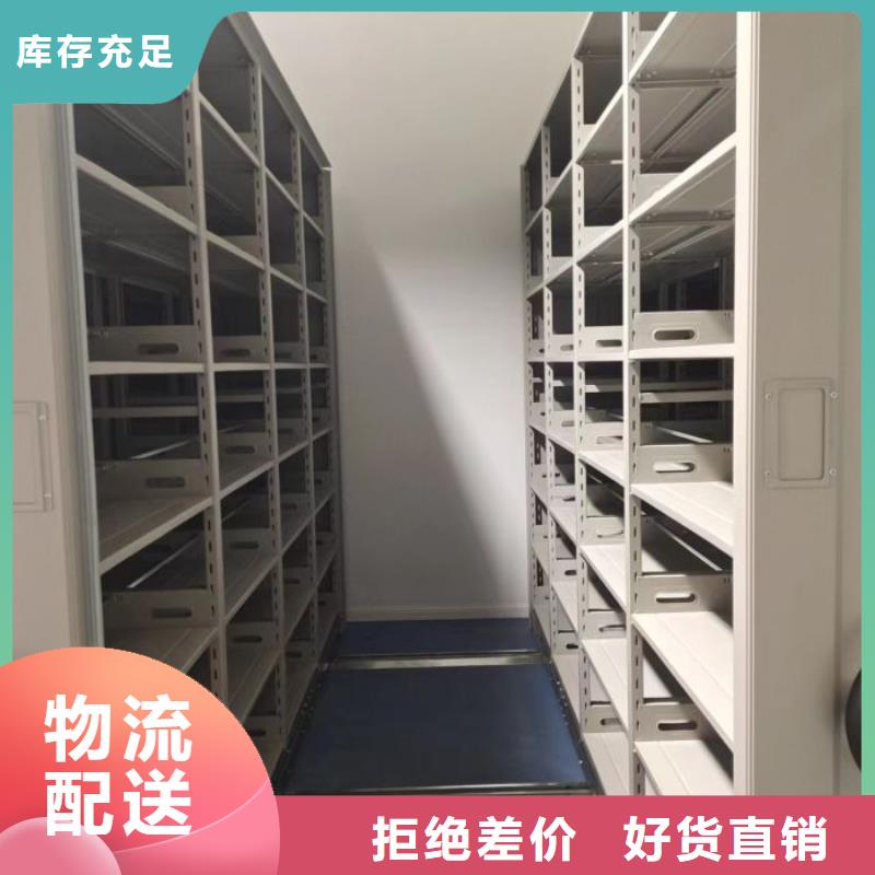 全封闭式档案密集架-视频-全封闭式档案密集架优质工艺-手动移动智能档案柜密集架桦平柜业(香港分公司)
