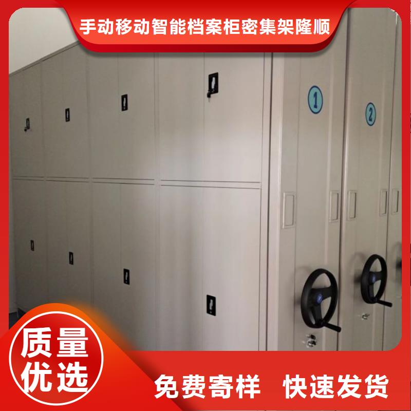 革故鼎新【桦平】档案室用智能型密集架