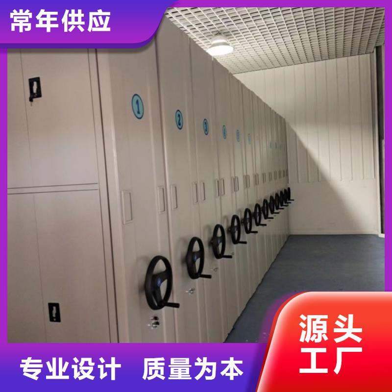 全封闭式档案密集架-视频-和县|含山|宣城|黄山|铜陵|滁州|六封闭式档案密集架买的是放心-手动移动智能档案柜密集架桦平柜业(马鞍山市分公司)