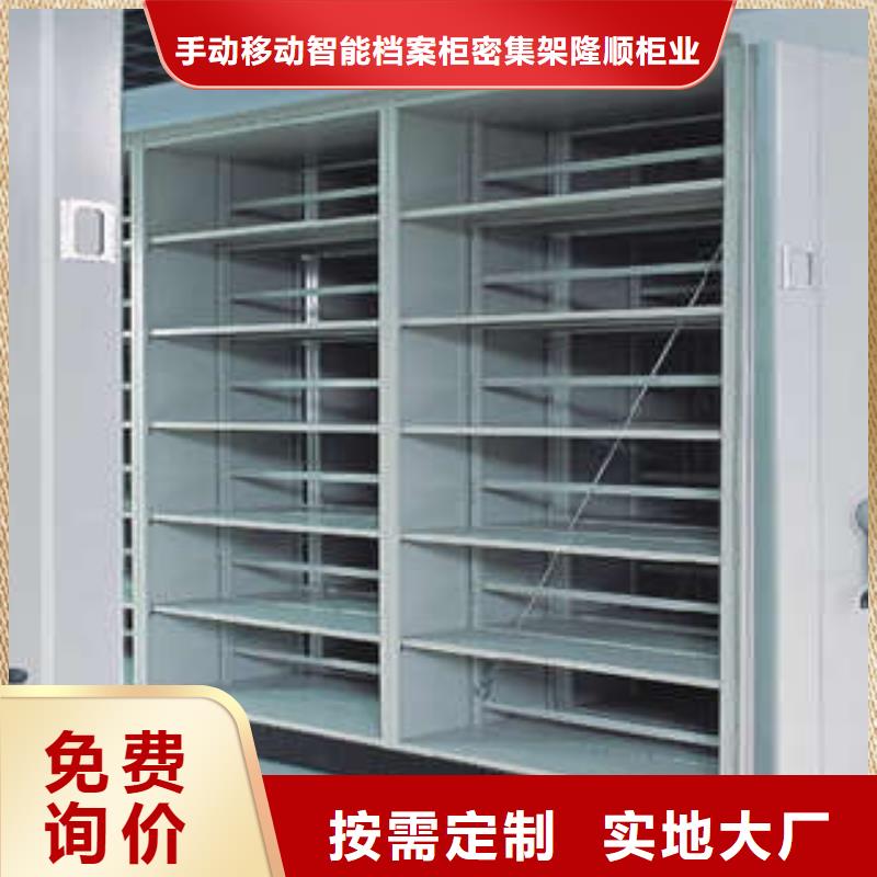 密集档案资料柜-视频-京口|丹阳|宿迁|无锡|徐州|苏州|扬州|盐城|常州桦平密集档案资料柜_ 手动移动智能档案柜密集架桦平柜业(镇江市分公司)