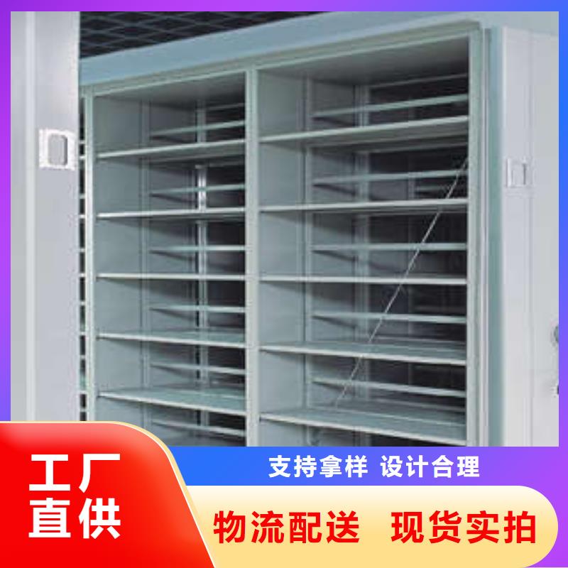 营业网点【桦平】货物密集柜