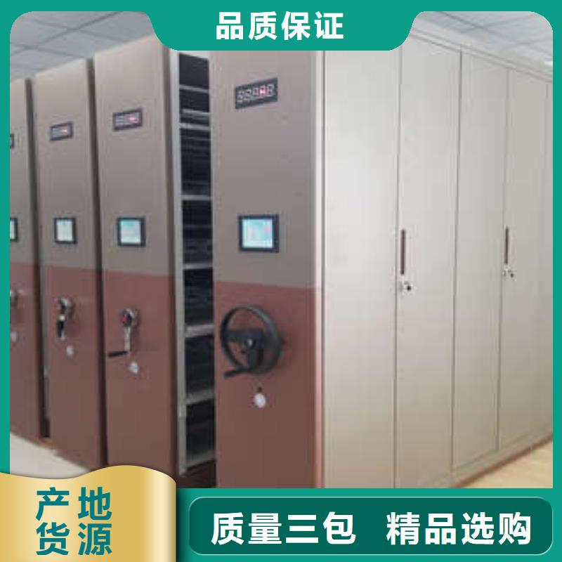 全封闭式档案密集架-视频-浙江省|杭州|湖州|嘉兴|绍兴全封闭式档案密集架-桦平