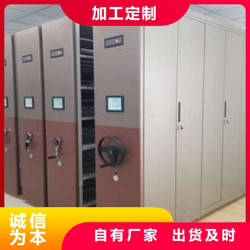 全封闭式档案密集架-视频-禹王台|尉氏|商丘|南阳|濮阳|新乡|漯河全封闭式档案密集架优势-手动移动智能档案柜密集架桦平柜业(开封市分公司)