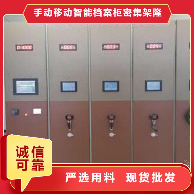 全封闭式档案密集架-视频-禹王台|尉氏|商丘|南阳|濮阳|新乡|漯河全封闭式档案密集架优势-手动移动智能档案柜密集架桦平柜业(开封市分公司)