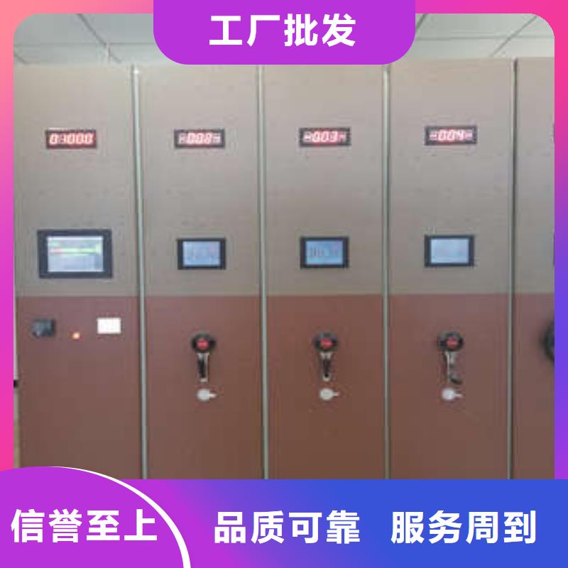 移动档案柜-视频-移动档案柜-江苏省常州市【同城】 【附近】品牌-新北|金坛|南通|徐州|镇江|盐城|苏州