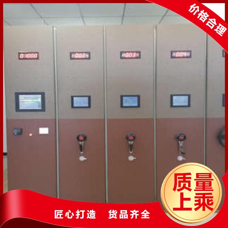 办公密集架-视频-办公密集架-手动移动智能档案柜密集架桦平柜业(淮北市分公司)服务区域濉溪|烈山|池州|合肥|黄山|淮南|滁州