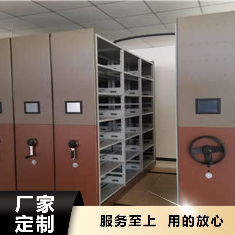 密集档案资料柜-视频-鄂尔多斯市密集档案资料柜-附近可服务区域兴安|乌兰察布|通辽|锡林郭勒|阿拉善