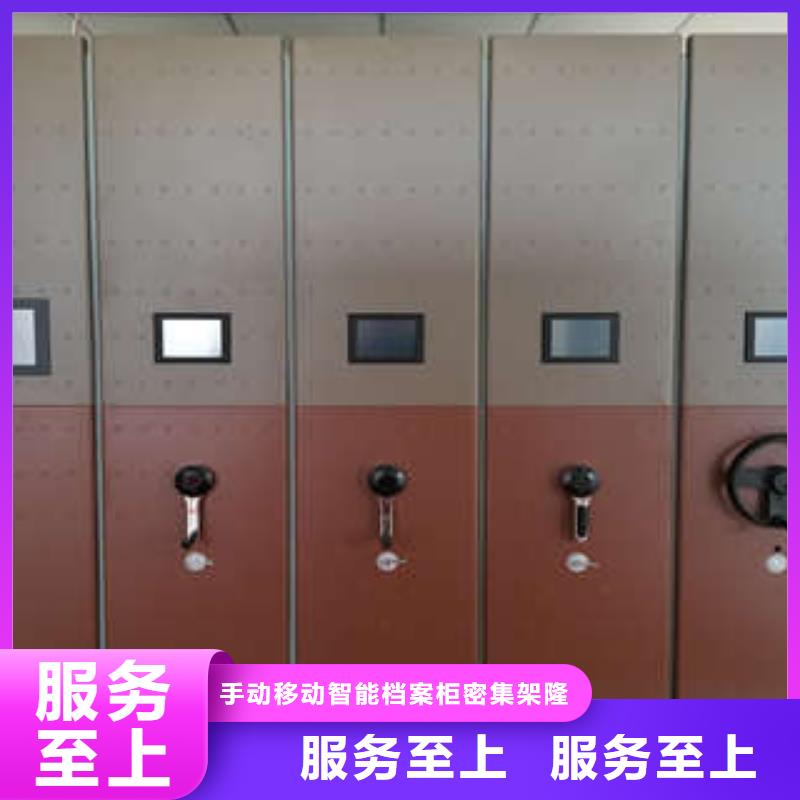 办公密集架-视频-办公密集架|安徽省蚌埠市|淮上|龙子湖|芜湖|巢湖|马鞍山|淮南|六安|阜阳|铜陵