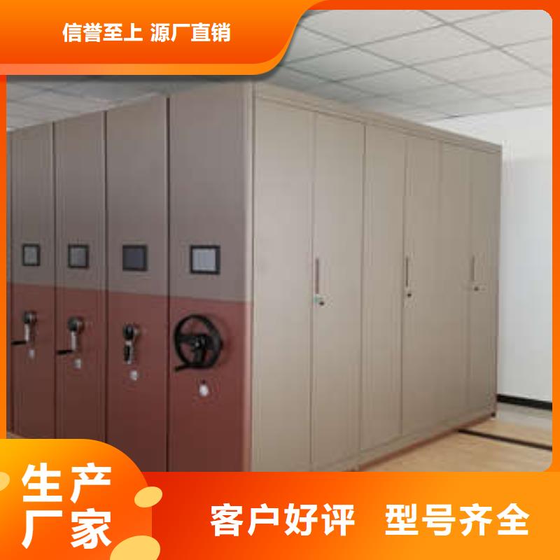 密集档案资料柜-视频-密集档案资料柜(桦平)覆盖地域山西省运城市绛县|临猗|晋城|吕梁|晋中|大同|太原