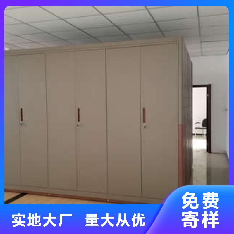 移动档案柜-视频-周至|莲湖|汉中|榆林|延安|安康|铜川桦平移动档案柜_ 手动移动智能档案柜密集架桦平柜业(西安市分公司)