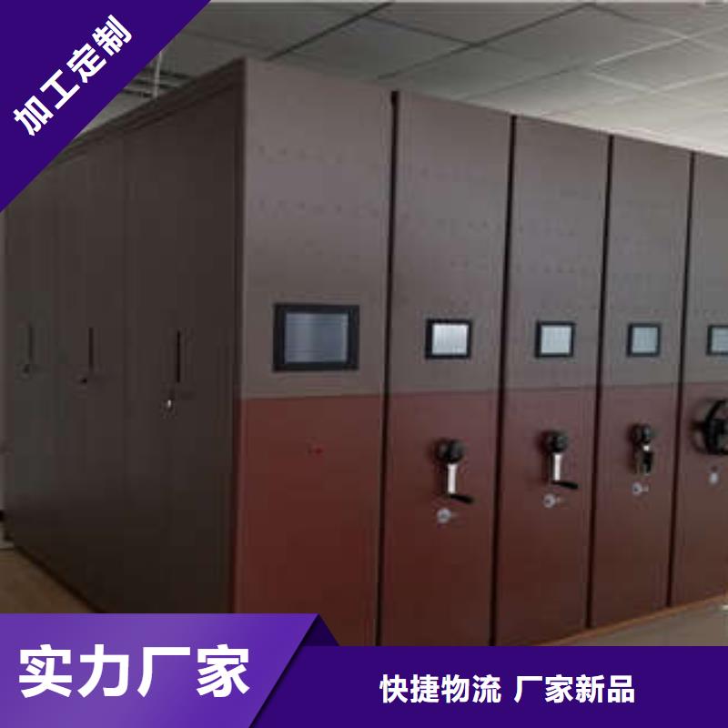 移动档案柜-视频-周至|莲湖|汉中|榆林|延安|安康|铜川桦平移动档案柜_ 手动移动智能档案柜密集架桦平柜业(西安市分公司)