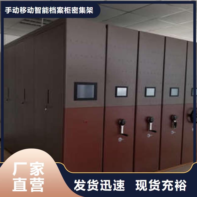 移动档案柜-视频-移动档案柜(桦平)覆盖地域安徽省亳州市涡阳|利辛|马鞍山|黄山|滁州|淮南|巢湖|铜陵|蚌埠
