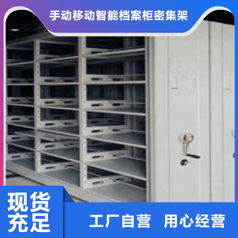 办公密集架-视频-办公密集架_黑龙江省佳木斯市市场覆盖东风|前进|齐齐哈尔|大庆|绥化|哈尔滨|黑河|鹤岗|牡丹江等