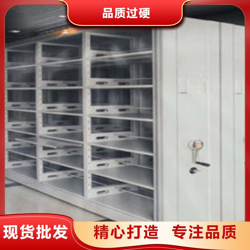 办公密集架-视频-贵州省黔南市|荔波|龙里|铜仁|毕节|安顺|遵义|六盘水办公密集架-桦平