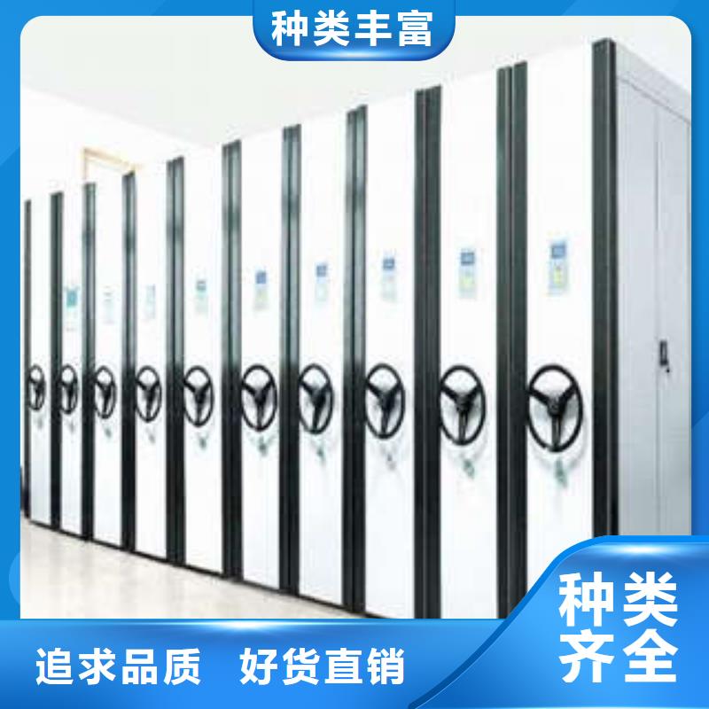 办公密集架-视频-贵州省黔南市|荔波|龙里|铜仁|毕节|安顺|遵义|六盘水办公密集架-桦平