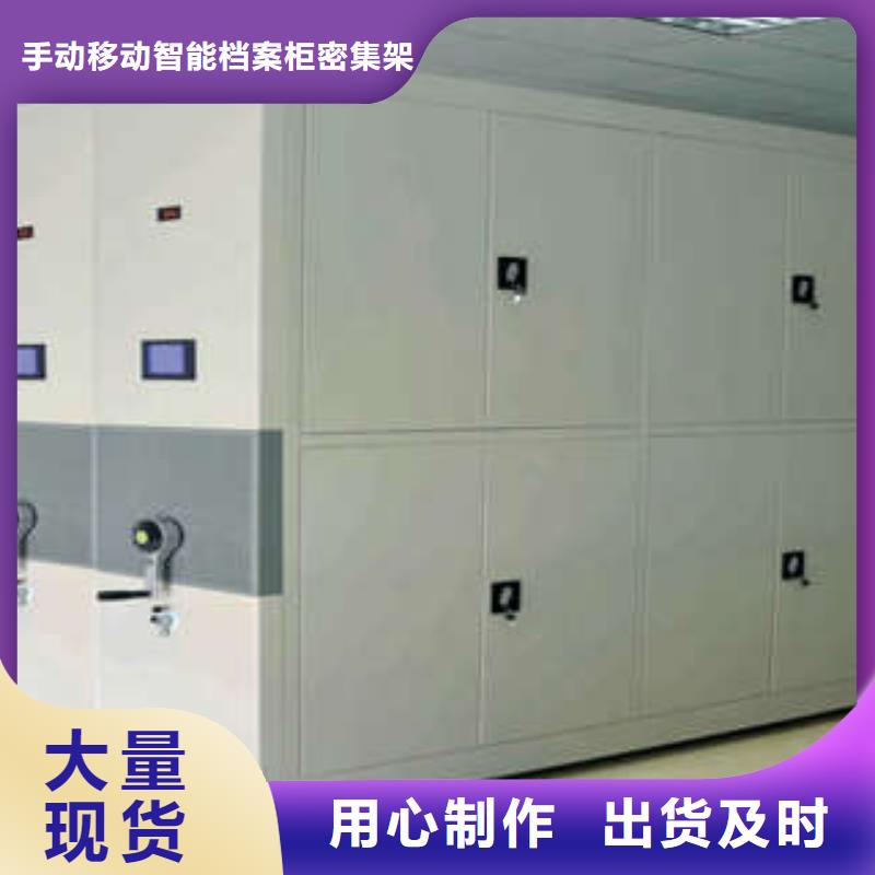 全封闭式档案密集架-视频-全封闭式档案密集架优质工艺-手动移动智能档案柜密集架桦平柜业(香港分公司)