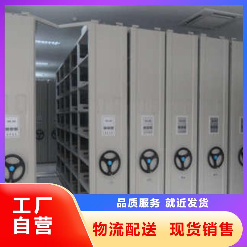 密集档案资料柜-视频-京口|丹阳|宿迁|无锡|徐州|苏州|扬州|盐城|常州桦平密集档案资料柜_ 手动移动智能档案柜密集架桦平柜业(镇江市分公司)