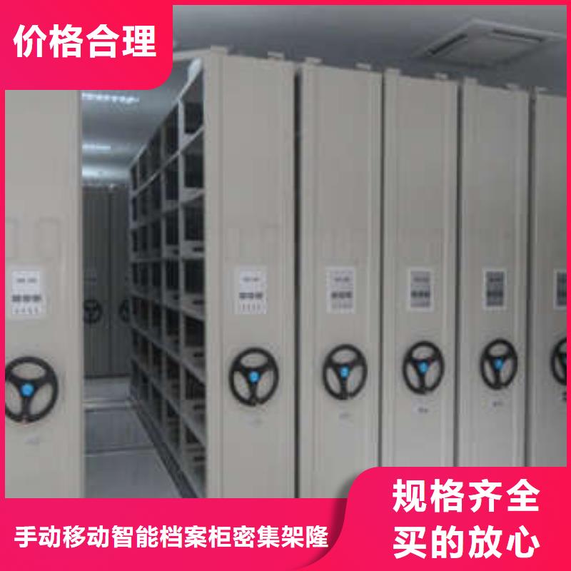 厂家现货供应【桦平】电动档案柜