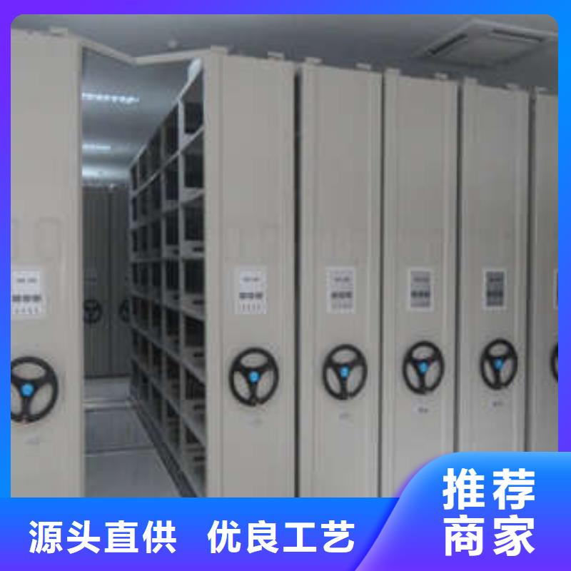当地有售【泽信】直列式档案密集架